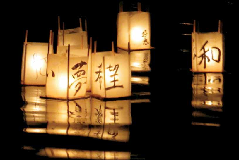 Courtest of Hiroshima to Hope